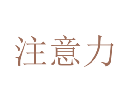 商标图样