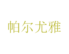 商标图样