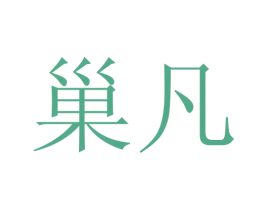 商标图样