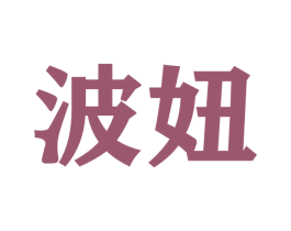 商标图样