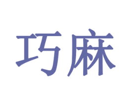 商标图样