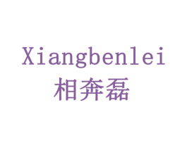 商标图样