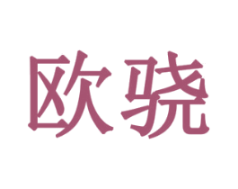 商标图样