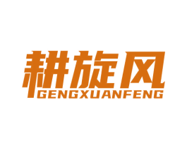 商标图样