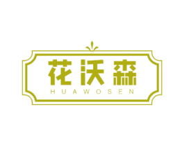 商标图样