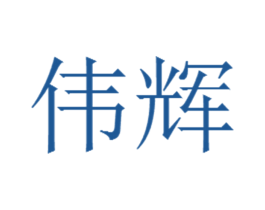 商标图样
