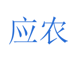 商标图样