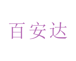 商标图样