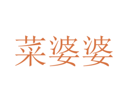 商标图样