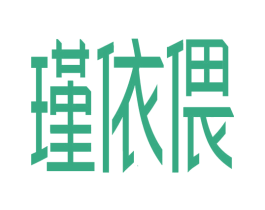 商标图样