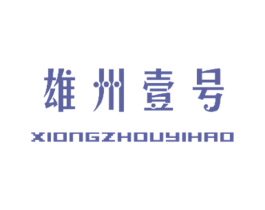 商标图样