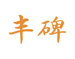 商标图样