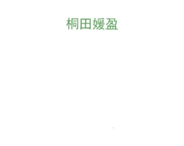 商标图样