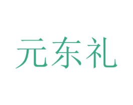 商标图样