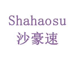 商标图样