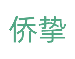 商标图样