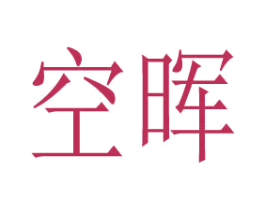 商标图样