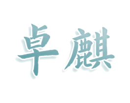 商标图样