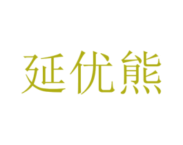 商标图样