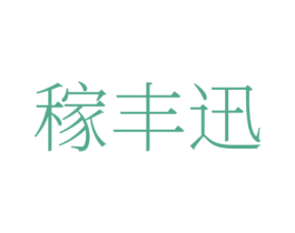 商标图样
