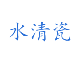 商标图样