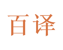 商标图样