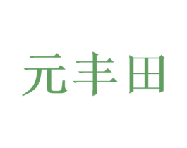 商标图样