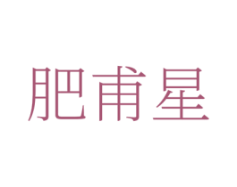 商标图样
