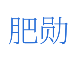 商标图样