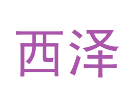 商标图样