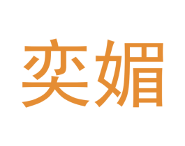 商标图样