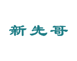 商标图样