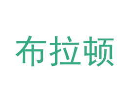商标图样