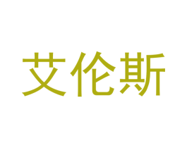 商标图样