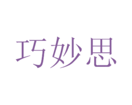 商标图样