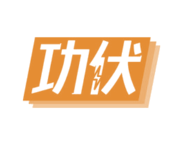 商标图样