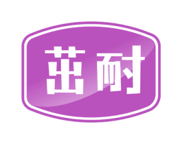 商标图样
