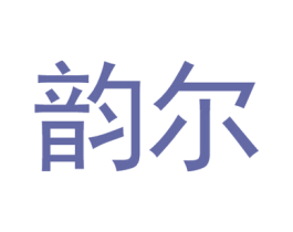 商标图样