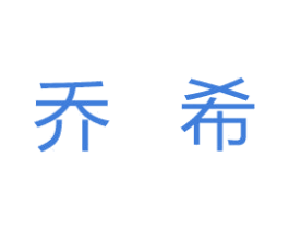 商标图样