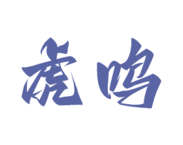 商标图样