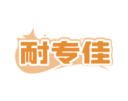 商标图样