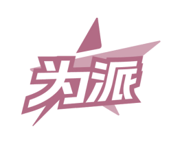 商标图样