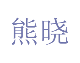 商标图样