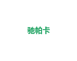 商标图样