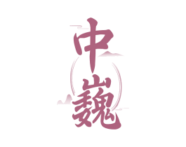 商标图样