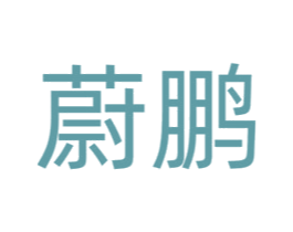 商标图样