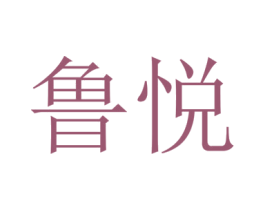 商标图样
