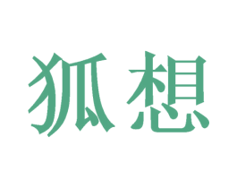 商标图样