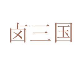 商标图样