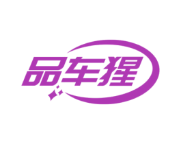 商标图样